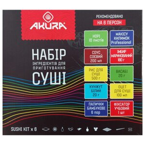 Набір для суші преміум тм akura