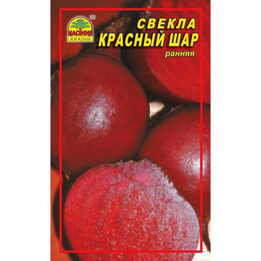 Насіння буряків Насіння країни Червона куля 0,5 кг від компанії Придбай - фото 1