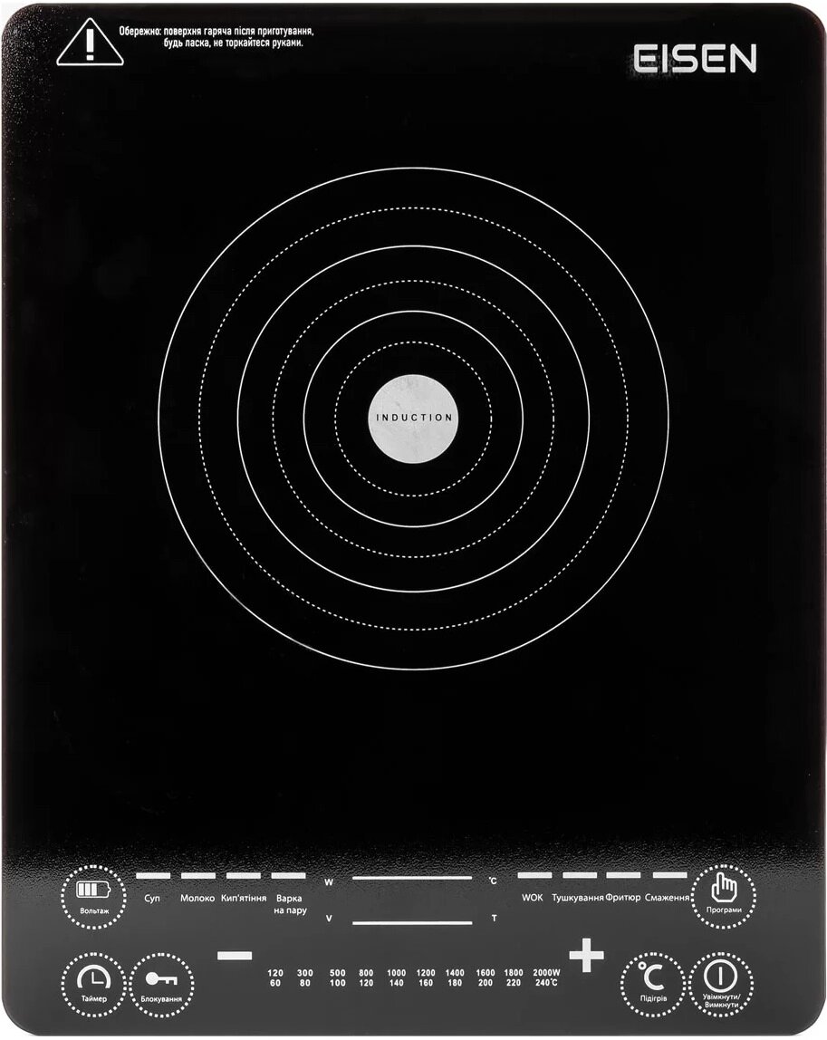 Настільна плита Eisen EIP-237S від компанії Придбай - фото 1
