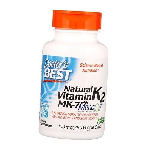 Натуральний Вітамін К Natural Vitamin K2 MK7 With MenaQ7 Doctor's Best 60вегкапс (36327051) від компанії Придбай - фото 1