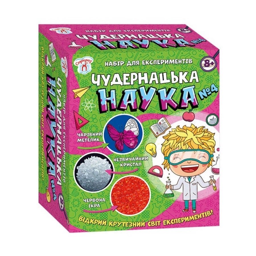 Наукова гра Дивна наука № 4 Ranok Creative 12114117 від компанії Придбай - фото 1