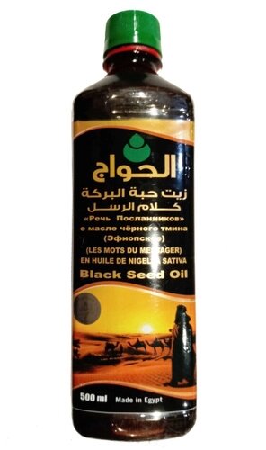 Олія чорного кмину «Мова Посланців Ефіопське» 500мл. з Єгипту від компанії Придбай - фото 1