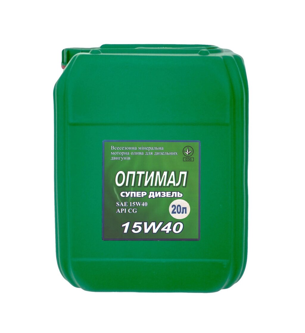 Олія моторна Optimal Супердизель 15W40 API CG-4 20 л від компанії Придбай - фото 1