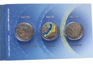 Набір монет у буклеті Mine Державні символи України 5 гривень 2022 р 35 мм 3 шт. Різнокольоровий (hub_5sogyo)