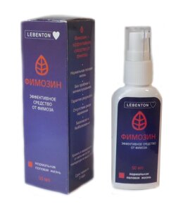 Фімозин крем від фімозу No Brand 50 мл (1004687838)