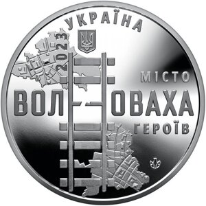 Пам'ятна медаль Collection Місто героїв Волноваха 2023 35 мм Срібний (hub_cxuvwi)