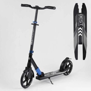 Самокат алюмінієвий Best Scooter з PU колесами та 1 переднім амортизатором Black/Blue (99631)