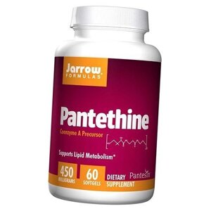 Пантетін Кофермент В5 Pantethine 450 Jarrow Formulas 60гелкапс (72345015)