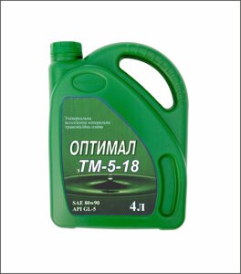 Олія трансмісійна Optimal ТМ 5-18 80W90 4 л