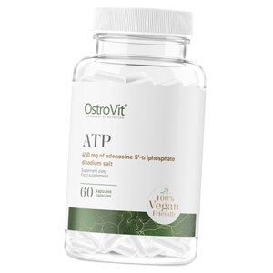 Аденозинтрифосфат ATP VEGE Ostrovit 60капс (72250014)