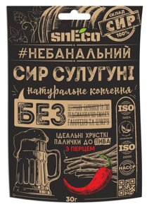 Сир сушений хрумкий спінений snEco "Сулугуні з перцем", 30г