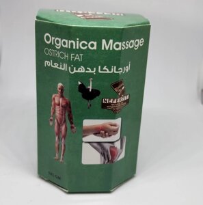 Крем мазь з страусиним жиром Organica Massage ostrich fat колоквінт NEFERTITI
