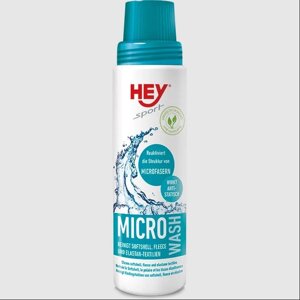 Рідина для прання мікроволокон Hey-Sport MICRO WASH 250 мл