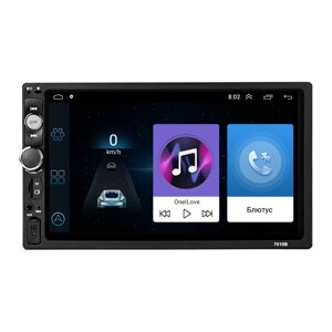 Автомагнітола Lesko 7018А 2 din 7" 2+32 Bluetooth GPS Android (10199-50622)