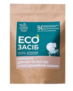 ЕКОзасіб для миття посуду в посудомийній машині Green Max 500 г