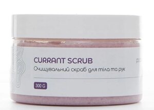 Очищаючий скраб для тіла та рук "Currant scrub" Podoestet 300 г