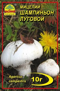 Мицелий грибов Насіння країни Шампиньон луговой 10 г