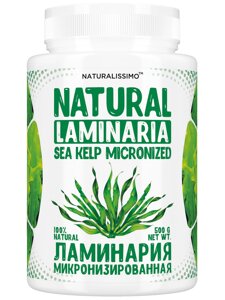 Ламінарія порошок (пудра) 500 г ТМ Naturalissimo (260600013)