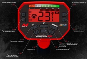 Металошукач Minelab Vanquish 540