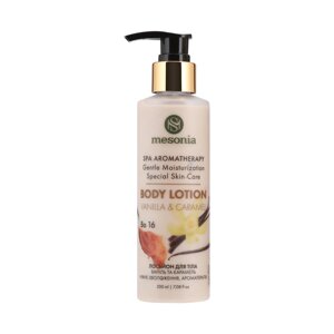 Лосьйон для тіла Mesonia Ваніль і Карамель Ароматерапія 200 мл (Bo16)