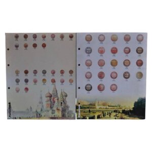 Альбом-каталог для монет Monet періоду правління Миколи II мідь срібло 200х250 мм Чорний (hub_3kh57i)