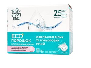 ЕКОпорошок універсальний для прання білих та кольорових речей Green Max 1000 г