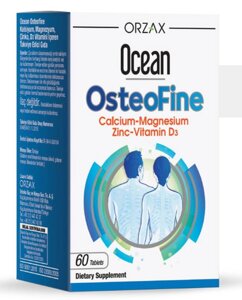 Вітамінний комплекс Orzax Ocean Osteofine 60 таблеток (0028)