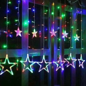 Гірлянда Bailong STAR CURTAIN 12M MULTI Зірки Мультицвітні