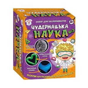 Наукова гра Дивна наука № 3 Ranok Creative 12114116