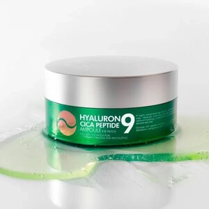 Гідрогелеві патчі заспокійливі з пептидами Medi-Peel Hyaluron Cica Peptide 9 Ampoule Eye Patch 60 шт