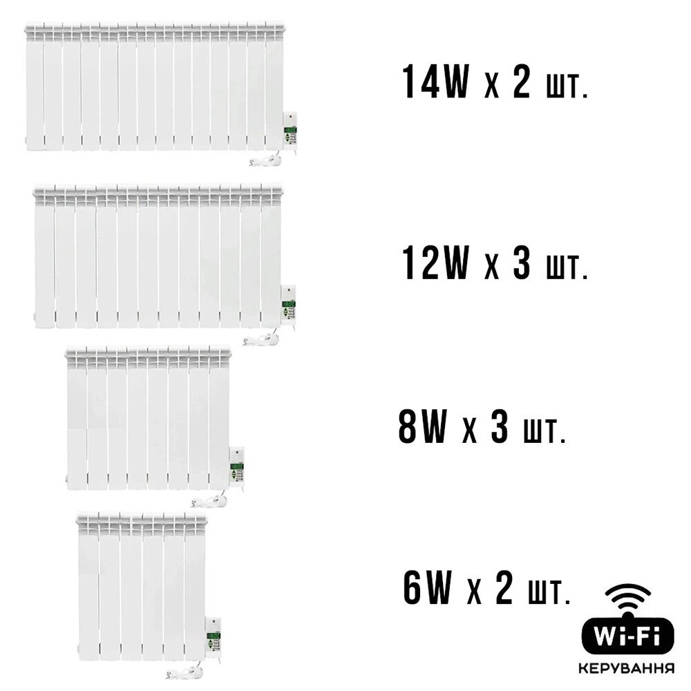 Розумна мобільна система опалення електрична ELECTRO SET 100А WI-FI 10930 Вт від компанії Придбай - фото 1