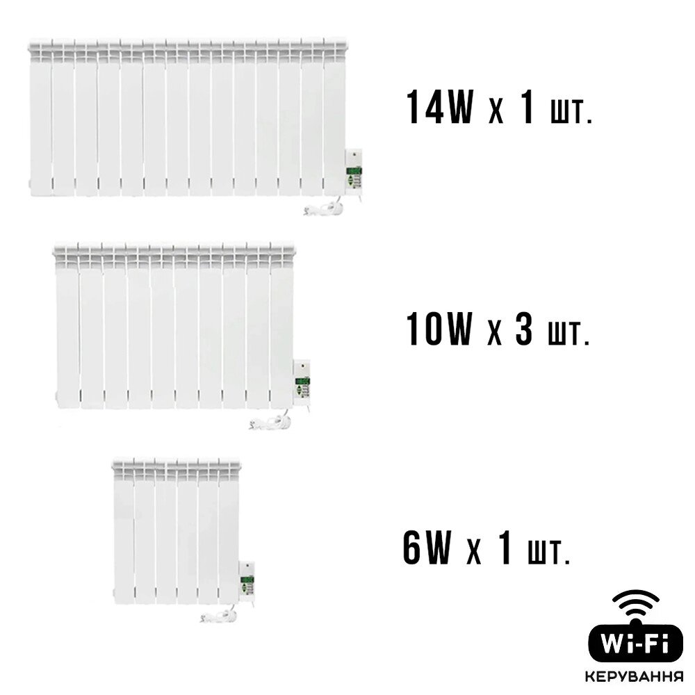 Розумна мобільна система опалення електрична ELECTRO SET 50А WI-FI 5000 Вт від компанії Придбай - фото 1