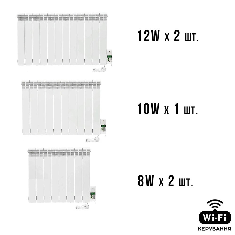 Розумна мобільна система опалення електрична ELECTRO SET 50В WI-FI 5370 Вт від компанії Придбай - фото 1