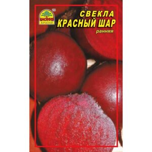 Насіння буряків Насіння країни Червона куля 0,5 кг