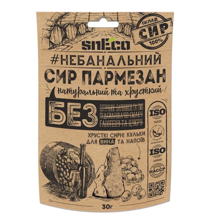 Сир сушений хрумкий спінений snEco "Пармезан", 30г від компанії Придбай - фото 1