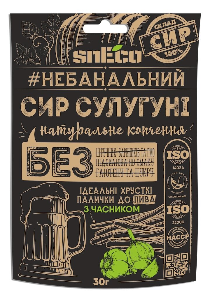 Сир сушений хрумкий спінений snEco "Сулугуні з часником", 30г від компанії Придбай - фото 1