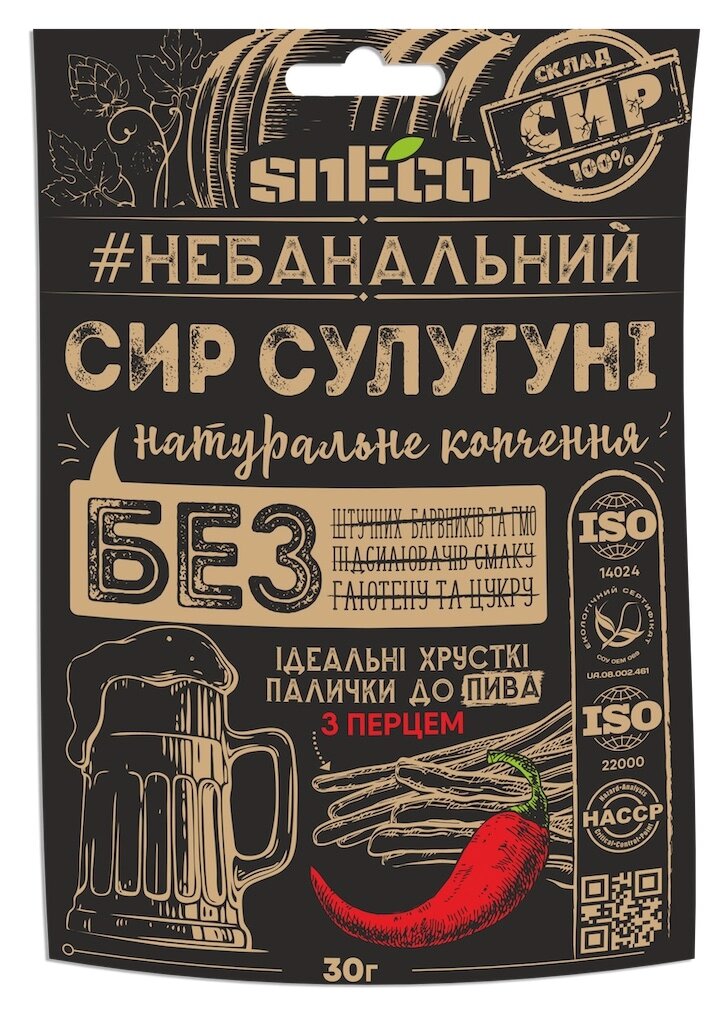 Сир сушений хрумкий спінений snEco "Сулугуні з перцем", 30г від компанії Придбай - фото 1