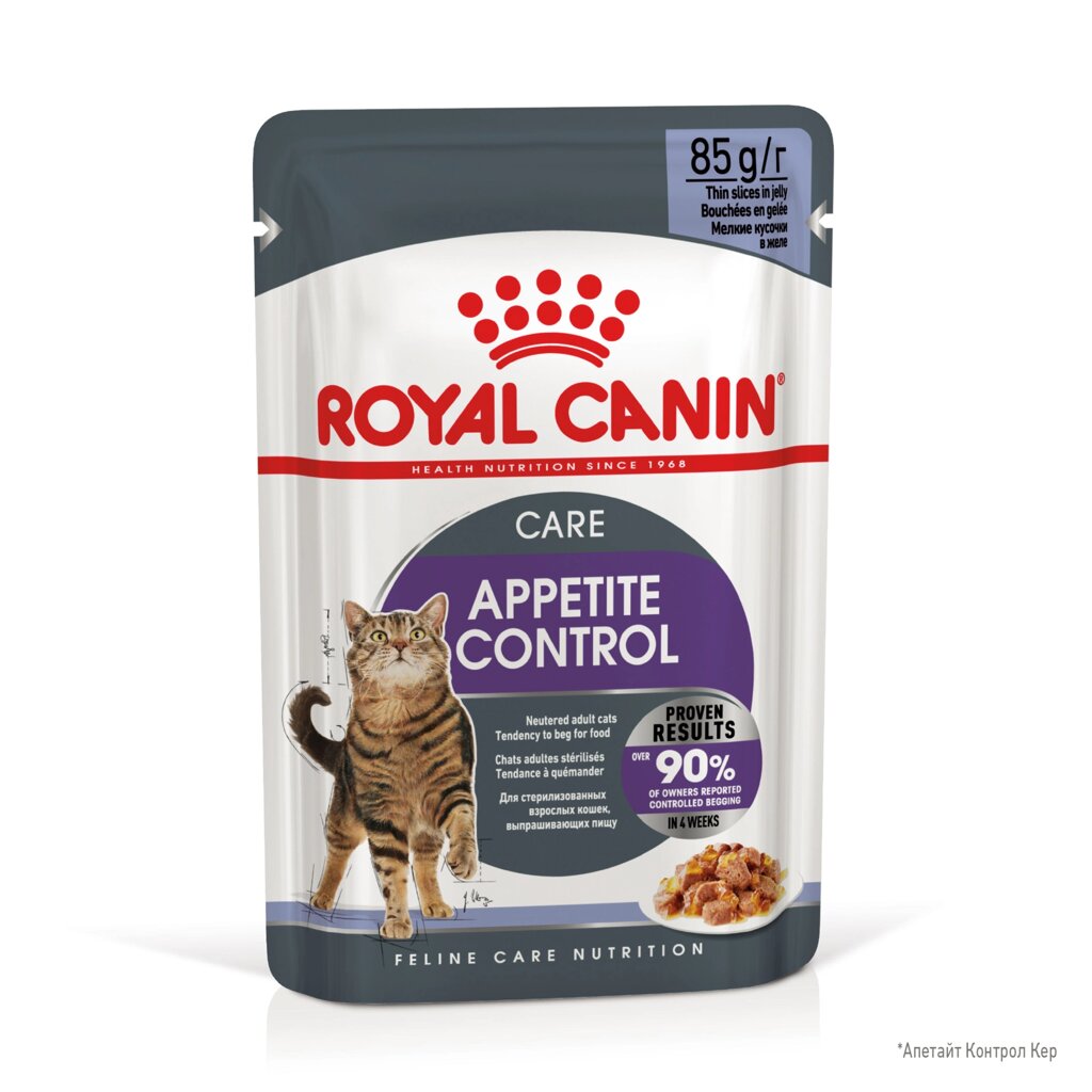 Вологий корм для кішок Royal Canin Appetite Control Care схильних до випитування корму 85 г від компанії Придбай - фото 1