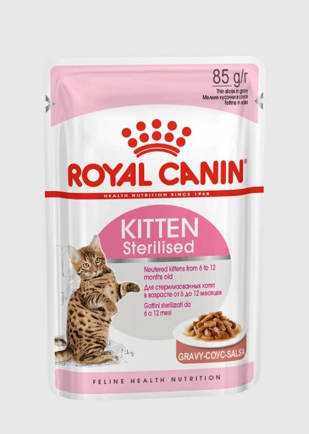 Вологий корм для кошенят Royal Canin Kitten Sterilised Gravy для стерилізованих 85 г від компанії Придбай - фото 1