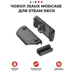 Чохол JSAUX modcase для steam deck PC0104 BASIC