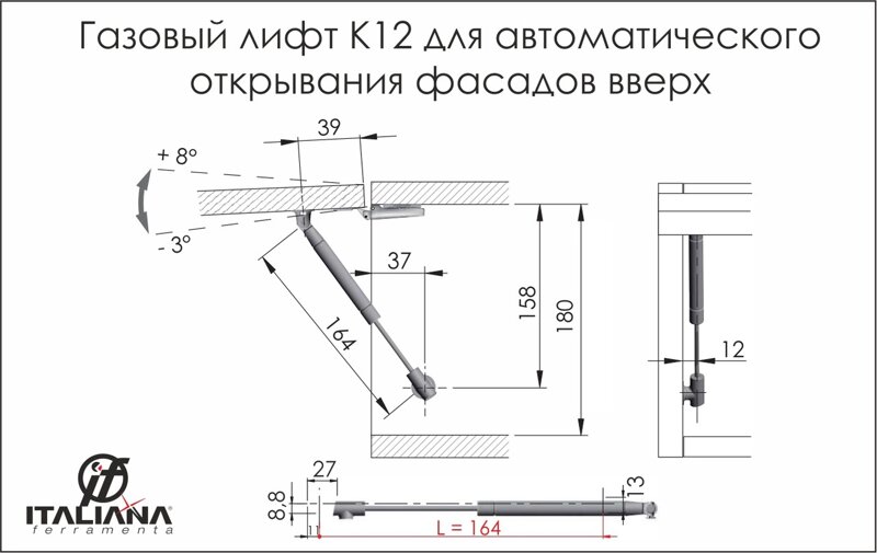 Как крепить газлифт на кухонный шкаф с открытием вверх