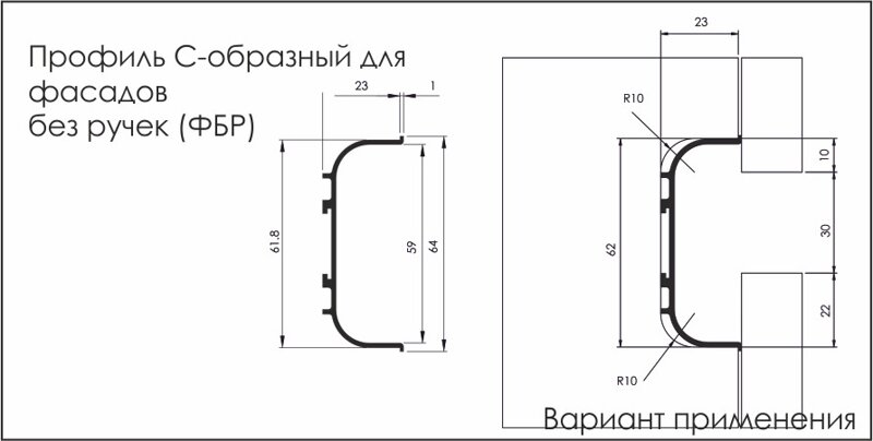 Года профиль. Ручка профиль gola Размеры. Gola профиль для фасадов без ручек чертеж. Gola профиль для фасадов схема. Ручка gola чертеж.