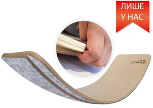 З ЗАХИСТОМ ДЛЯ ПАЛЬЦІВ Рокерборд SwaeyBoard Балансборд балансир розвиваюча іграшка дитяча дошка