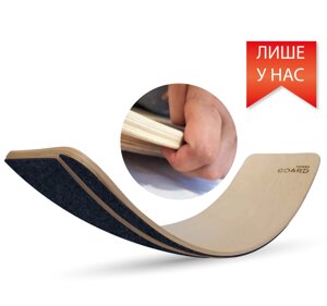 З ЗАХИСТОМ ДЛЯ ПАЛЬЦІВ Рокерборд SwaeyBoard Балансборд балансир розвиваюча іграшка дитяча дошка