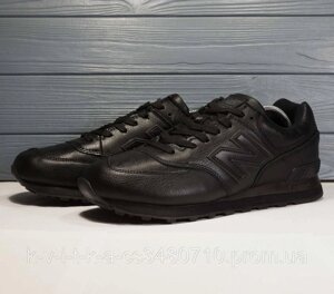 (696) Кросівки New Balance 574 (41-46) - закриті, нб, рефлектив, ТОП