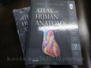 Атлас анатомії Неттер 7е (англійською) Atlas of Human Anatomy