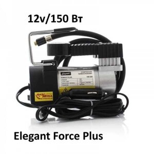 Автомобільний компресор Elegant Force Plus 100 030 12v/150 Вт