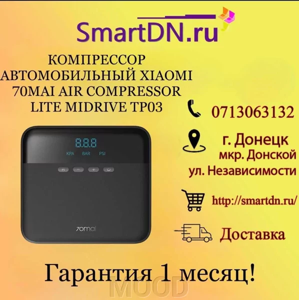 Xiaomi 70mai Midrive Tp03 Купить