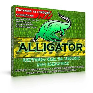 Бактерії для септика, вигрібної ями Alligator (Алігатор) - набір 3 шт.