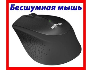 Безшумна Logitech M330 бездротова миша (Мишка для ноутбука)